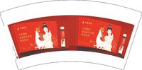 12250724 大唐辣妈鹿血肽红参饮 7盎司1千个：琴showtime 一次性定制纸杯、一次性广告纸杯设计图