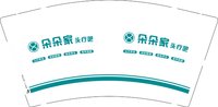 12250716朵朵家 9盎司1000个：litian766314643 一次性定制纸杯、一次性广告纸杯设计图