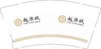 12250730超源城9盎司加厚1千：jackylawkaishing 一次性定制纸杯、一次性广告纸杯设计图