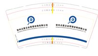 https://tcs.teambition.net/thumbnail/313kff7637855fa35314acf86816c57149b7/w/200/h/200纸杯定做 设计图附件