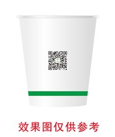12250710（有改）衣世茹歌7盎司1万个 ：xiguijian 一次性定制纸杯、一次性广告纸杯设计图
