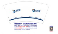 12250707新航道（换）9盎司加厚1万5千个加急（500一箱）：遗失的美好19890527 一次性定制纸杯、一次性广告纸杯设计图