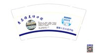 13250818 （再改）寿昌雅美仕口腔9盎司5千个加急：建德寿昌雅仕口腔 一次性定制纸杯、一次性广告纸杯设计图