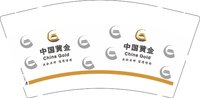 12250808 中国黄金 9盎司加厚5千个：tb337079408 一次性定制纸杯、一次性广告纸杯设计图