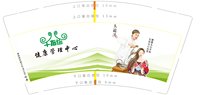 14250821千指绘健9盎司2千个：淘气宝宝20101108 一次性定制纸杯、一次性广告纸杯设计图