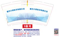 https://tcs.teambition.net/thumbnail/313l017453e3326c09a6967b56af436839a4/w/200/h/200纸杯定做 设计图附件