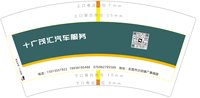 https://tcs.teambition.net/thumbnail/313l017a9d06f8ee621ce8264568575fd2cd/w/200/h/200纸杯定做 设计图附件