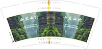 https://tcs.teambition.net/thumbnail/313l0201b346eff233fdeafff520aabeb786/w/200/h/200纸杯定做 设计图附件