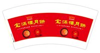 12250810金满月楼7盎司2千：tb_2892862 一次性定制纸杯、一次性广告纸杯设计图