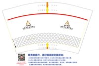 https://tcs.teambition.net/thumbnail/313l025e46b61122e2ffcfe137d5f9bf7de4/w/200/h/200纸杯定做 设计图附件