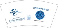 12250831方舟控股9盎司1千个：吾心依旧0333 一次性定制纸杯、一次性广告纸杯设计图