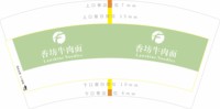 12250827 7盎司5000个加急（发邮政）：前面不带文字的冷 一次性定制纸杯、一次性广告纸杯设计图