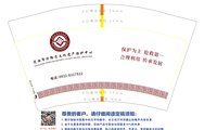 12250819定西市非物质文化遗产保护中心 12盎司1千（50一条做好拍照客户核对先）：上岸撒脲的鱼 一次性定制纸杯、一次性广告纸杯设计图