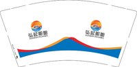 12250821弘起船舶9盎司1千个：刚到北京380170896 一次性定制纸杯、一次性广告纸杯设计图