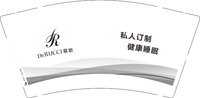 12250830 慕思9盎司1000个：475976072xm 一次性定制纸杯、一次性广告纸杯设计图