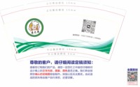 https://tcs.teambition.net/thumbnail/313l03c1ad32d7a28d1f39a3f1d50f5fb6da/w/200/h/200纸杯定做 设计图附件