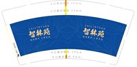 https://tcs.teambition.net/thumbnail/313l0421e8093364795365bb463066e7124d/w/200/h/200纸杯定做 设计图附件