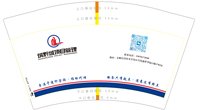 12250814筑黔城项目管理12盎司1千个：tb632622723 一次性定制纸杯、一次性广告纸杯设计图