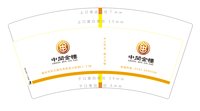 https://tcs.teambition.net/thumbnail/313l0500a03bce319aa2c29ad96be898d0fa/w/200/h/200纸杯定做 设计图附件
