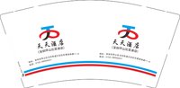 13250807（深圳坪山比亚迪店）天天酒店9盎司5千个：大海qian0683 一次性定制纸杯、一次性广告纸杯设计图