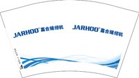12250902 嘉合缝纫机 12盎司2千个：李7886 一次性定制纸杯、一次性广告纸杯设计图