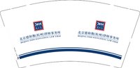 12250806北京德和衡(杭州)律师事务所9盎司2千：aixigua7723 一次性定制纸杯、一次性广告纸杯设计图