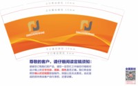 12250831一站式法律服务平台9盎司1千：杨正明2012 一次性定制纸杯、一次性广告纸杯设计图