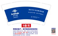 https://tcs.teambition.net/thumbnail/313l06edbe6ff11976531fd9348ec9f079fe/w/200/h/200纸杯定做 设计图附件