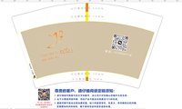 12250828亿家仁健康管理中心 12盎司1千个：hsl0927格格（含白色高盖） 一次性定制纸杯、一次性广告纸杯设计图