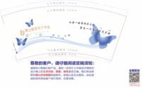 11250820佛山慈佑月子中心9盎司1万个：feimaogouqq 一次性定制纸杯、一次性广告纸杯设计图