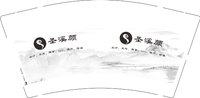 12250810 圣溪颜 9盎司加厚1000个：高小利829929 一次性定制纸杯、一次性广告纸杯设计图