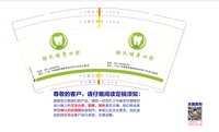https://tcs.teambition.net/thumbnail/313l074488134917a7ac54bbcd054b327346/w/200/h/200纸杯定做 设计图附件