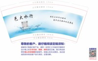 https://tcs.teambition.net/thumbnail/313l0776b801125035b1847153822776894e/w/200/h/200纸杯定做 设计图附件