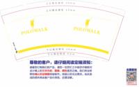 122508119盎司1千：别淘气叫姐姐 一次性定制纸杯、一次性广告纸杯设计图
