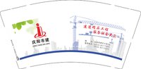 13250904 庆阳市建 9盎司特厚3万个（50个一条）：tb560609288 一次性定制纸杯、一次性广告纸杯设计图