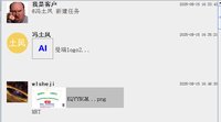 （印500修白杯）12250815 MRT 9盎司加厚1千（客户的色卡一起寄回去）：love艾一 一次性定制纸杯、一次性广告纸杯设计图