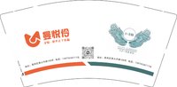 12250813有改曼悦伶13870538717 9盎司加厚1000个加急：龙凤苗青蕾（带20个50一包袋子） 一次性定制纸杯、一次性广告纸杯设计图