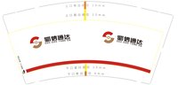 12250821蜀信通达9盎司3千个：小猪猪吃饱饱 一次性定制纸杯、一次性广告纸杯设计图
