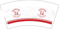 13250823（改）乐上名都7盎司1千个：lanmiao1126 一次性定制纸杯、一次性广告纸杯设计图