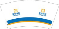 11250820衡拓液压9盎司1千个（1千1箱 打印送货单贴外箱）：粉铯吖吖 一次性定制纸杯、一次性广告纸杯设计图