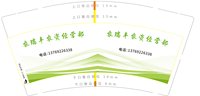 https://tcs.teambition.net/thumbnail/313l08a5ac8fa0a0075097c50713c1741aa2/w/200/h/200纸杯定做 设计图附件