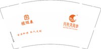 12250810（有改）程炬来 9盎司加厚5千加急：tb5014344667 一次性定制纸杯、一次性广告纸杯设计图