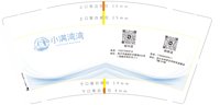 12250809 小满湾湾 9盎司加厚5千个：我叫肉肉峤 一次性定制纸杯、一次性广告纸杯设计图