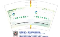 https://tcs.teambition.net/thumbnail/313l09dc4db1593f9748d5ff3fcb5c6050eb/w/200/h/200纸杯定做 设计图附件