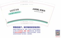 12250817安吉尔9盎司1千个：zky0805 一次性定制纸杯、一次性广告纸杯设计图