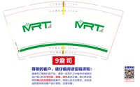 https://tcs.teambition.net/thumbnail/313l0a0f0f637420168b74c45351bc7e45d9/w/200/h/200纸杯定做 设计图附件