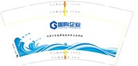 12250809国陶 9盎司加厚2千：小四排第四 一次性定制纸杯、一次性广告纸杯设计图