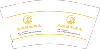 12250823风庭雅叙养生 9盎司加厚1000个：lygmawei1000 一次性定制纸杯、一次性广告纸杯设计图