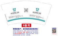 https://tcs.teambition.net/thumbnail/313l0a810afdfde7953a3fdc573676cd88db/w/200/h/200纸杯定做 设计图附件