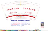 https://tcs.teambition.net/thumbnail/313l0ab356d2477f349a54b768b458dfe241/w/200/h/200纸杯定做 设计图附件